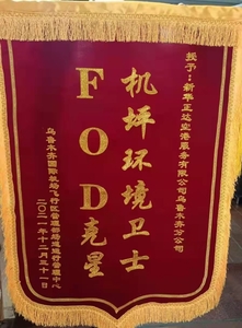 2021.12乌鲁木齐.jpeg
