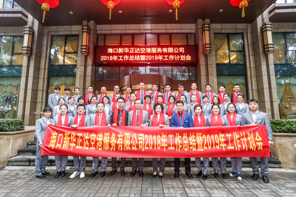 新华正达-17.JPG